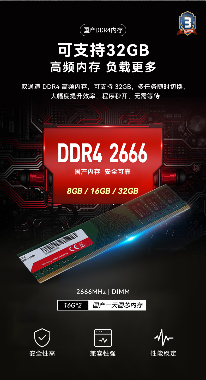 國產化工控機|銀河麒麟v10系統工業電腦|DT-S4010MB-SD2000MB.jpg