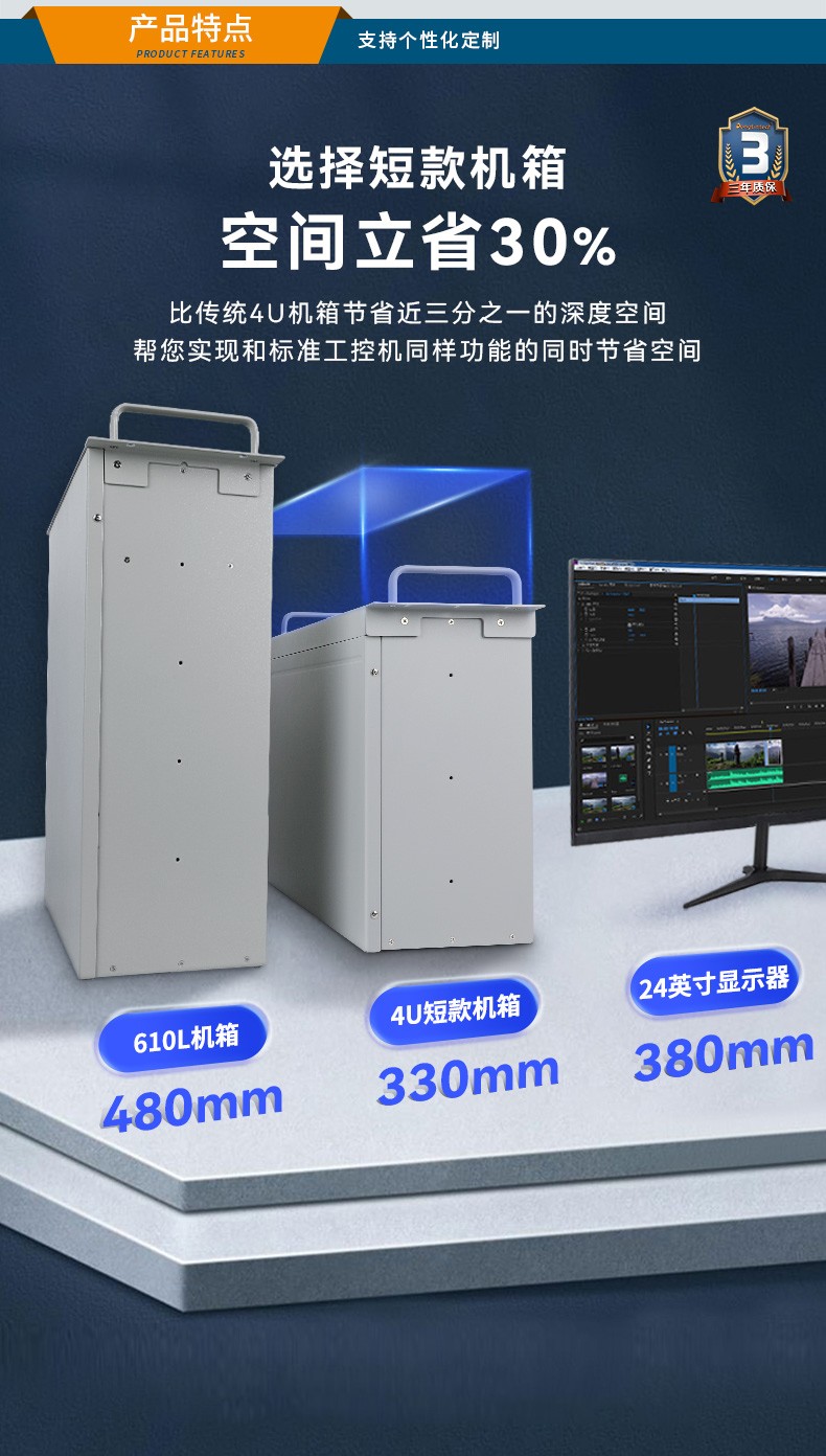 國產化工控機|銀河麒麟v10系統工業電腦|DT-S4010MB-SD2000MB.jpg