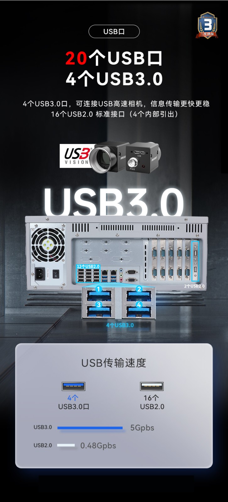 國產化工控機|銀河麒麟v10系統工業電腦|DT-S4010MB-SD2000MB.jpg