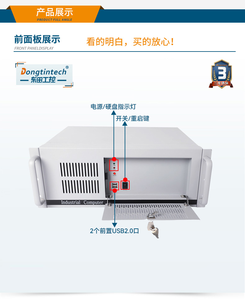 國產化工控機,銀河麒麟v10系統工業電腦,DT-S4010MB-SD2000MB.jpg