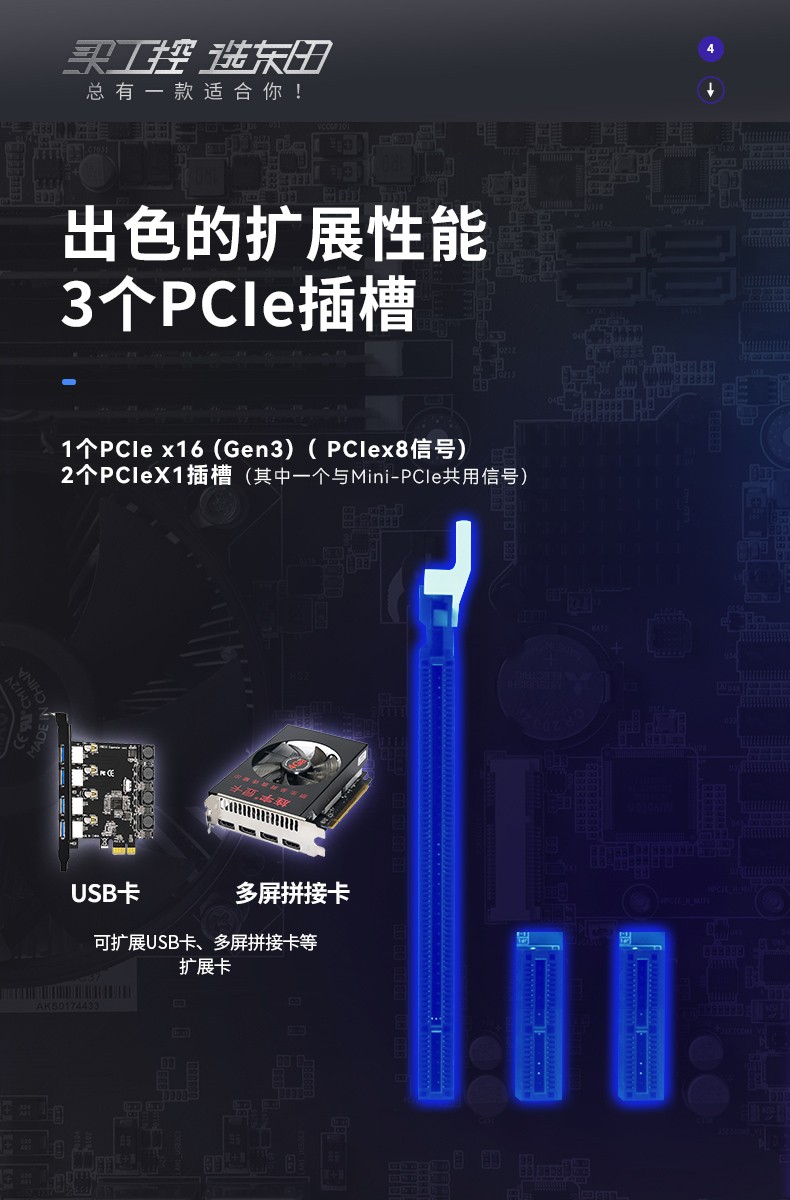 國產化工業電腦,兆芯處理器工控主機,DT-5309-Z51.jpg