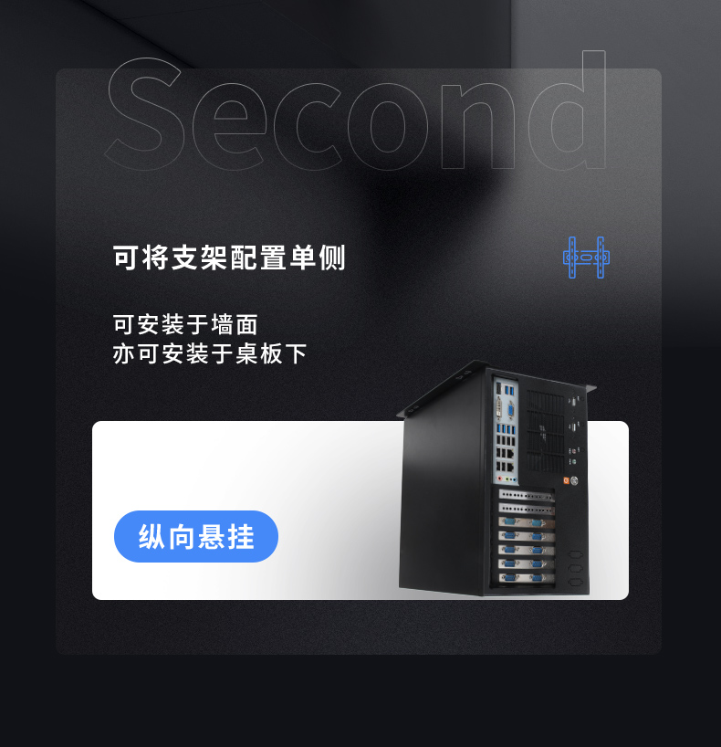 國產化工業電腦,兆芯處理器工控主機,DT-5309-Z51.jpg