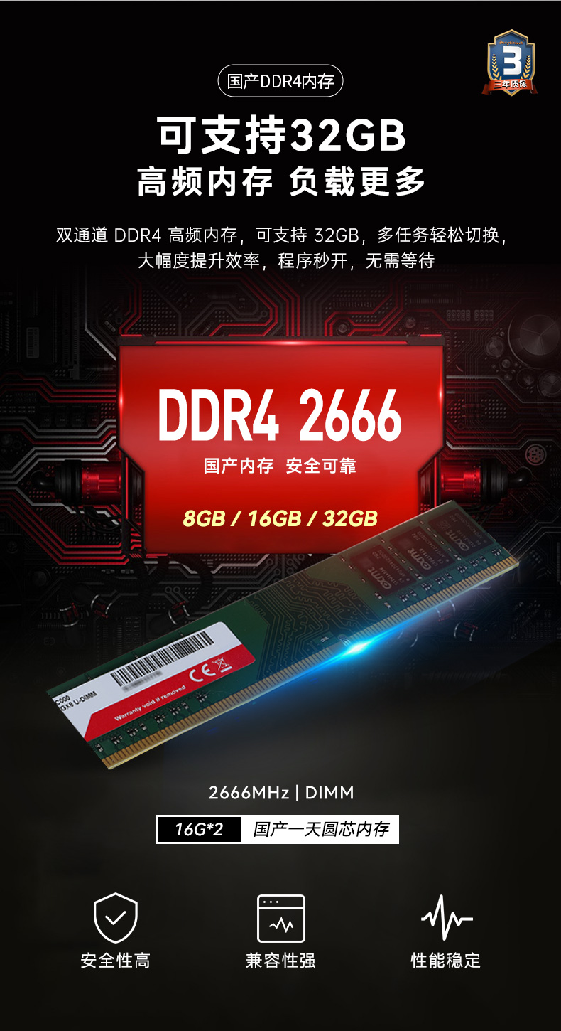 國產化芯片保定工控機,飛騰D2000處理器工業主機,DT-5206-SD2000MB.jpg
