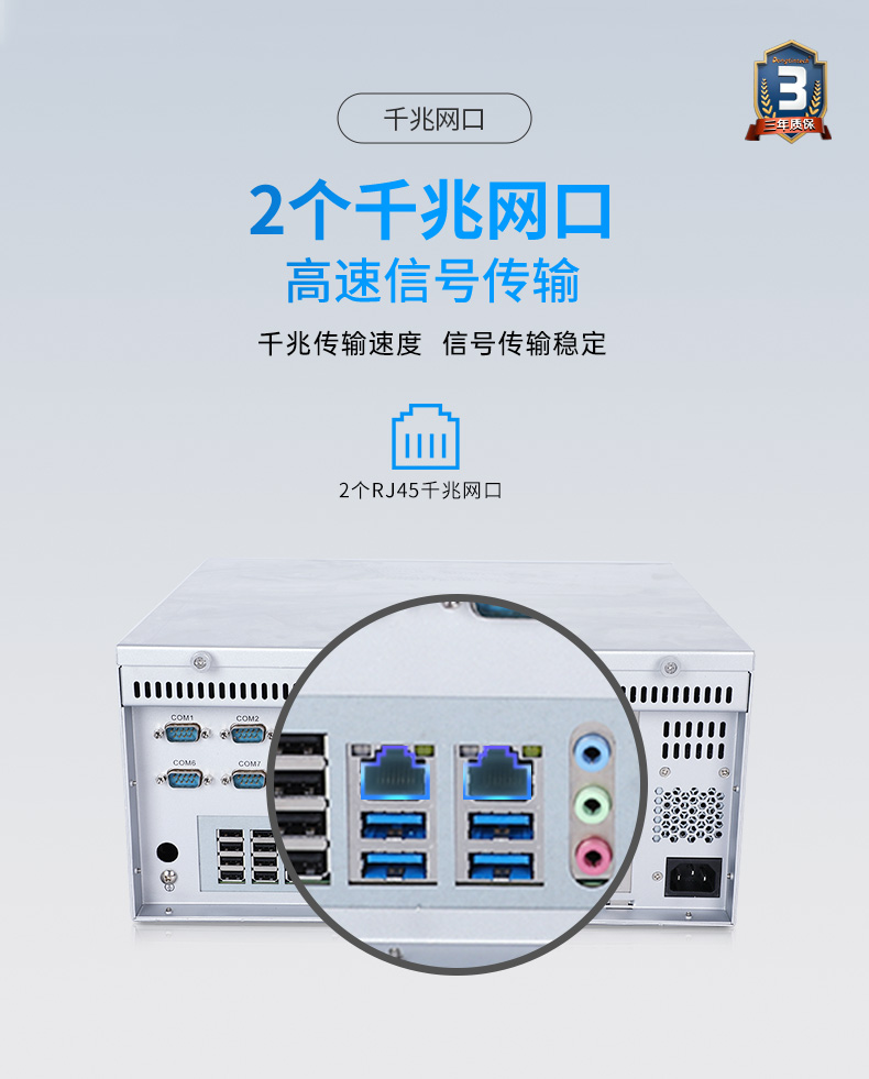 國產化芯片保定工控機,飛騰D2000處理器工業主機,DT-5206-SD2000MB.jpg