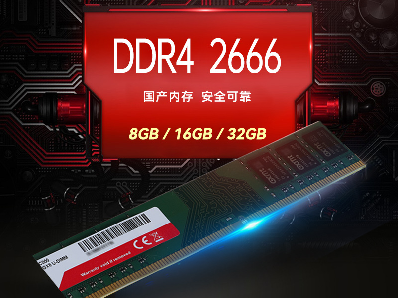 國產化工控機|銀河麒麟v10系統工業電腦|DT-S4010MB-SD2000MB