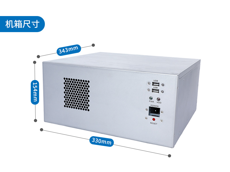 國產化芯片工控機|飛騰D2000處理器工業主機|DT-5206-SD2000MB