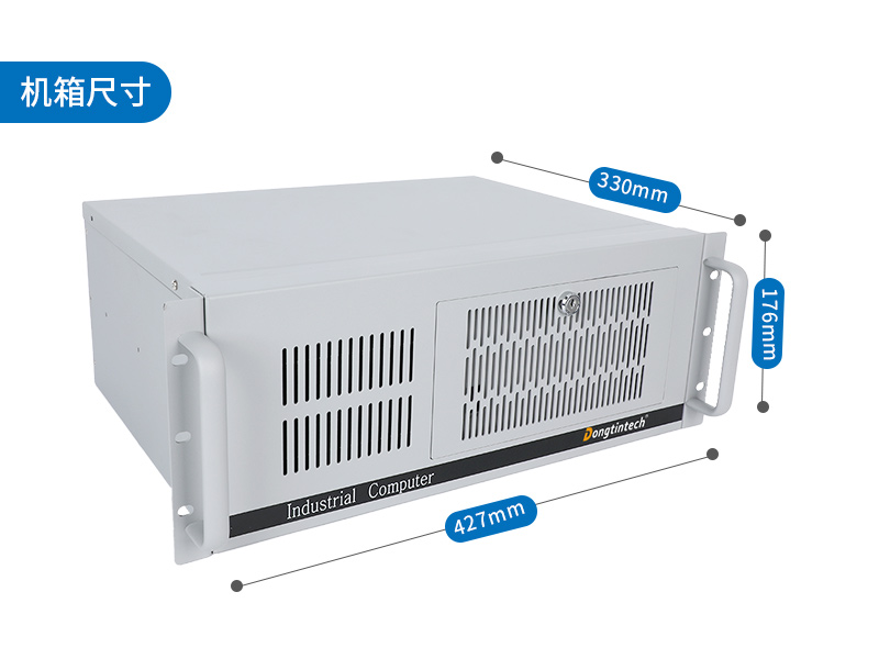 國產化工控機|銀河麒麟v10系統工業電腦|DT-S4010MB-SD2000MB