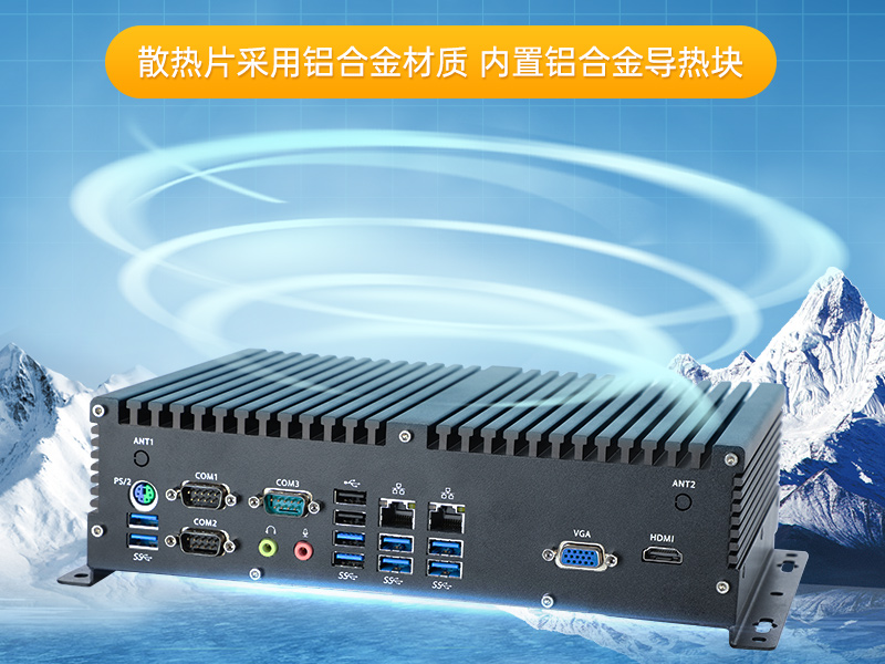 國產化工控機|無風扇嵌入式主機|DTB-3082-D2000