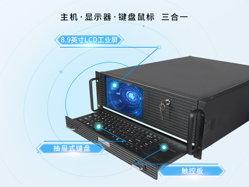 國產化飛騰工業電腦|一體化工控機|DT-4000-SD2000MB
