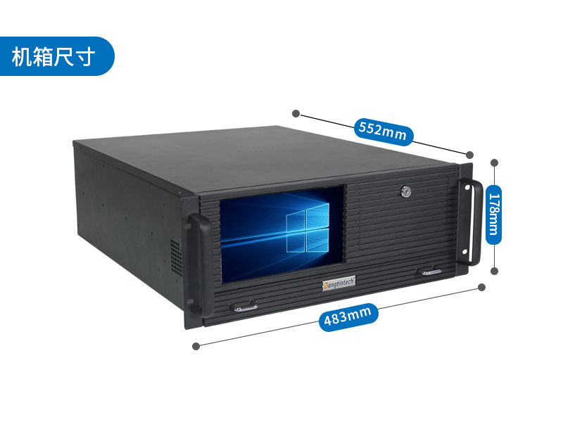 酷睿8代工業電腦|4U一體工控機|DT-4000-JQ370MA
