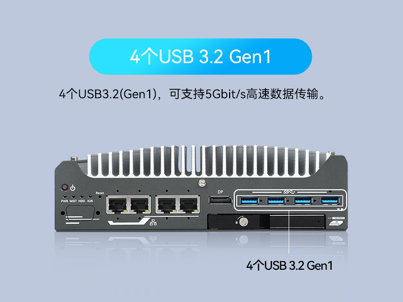 秦皇島酷睿9/12代小型工業電腦|自動化工業主機|DTB-3094-H610E