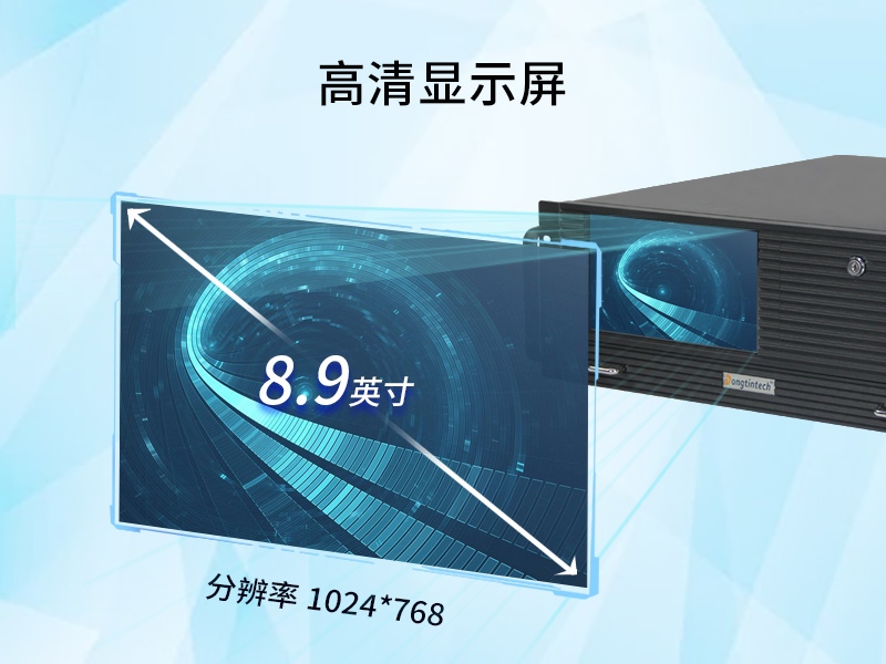 酷睿8代工業電腦|4U一體工控機|DT-4000-JQ370MA