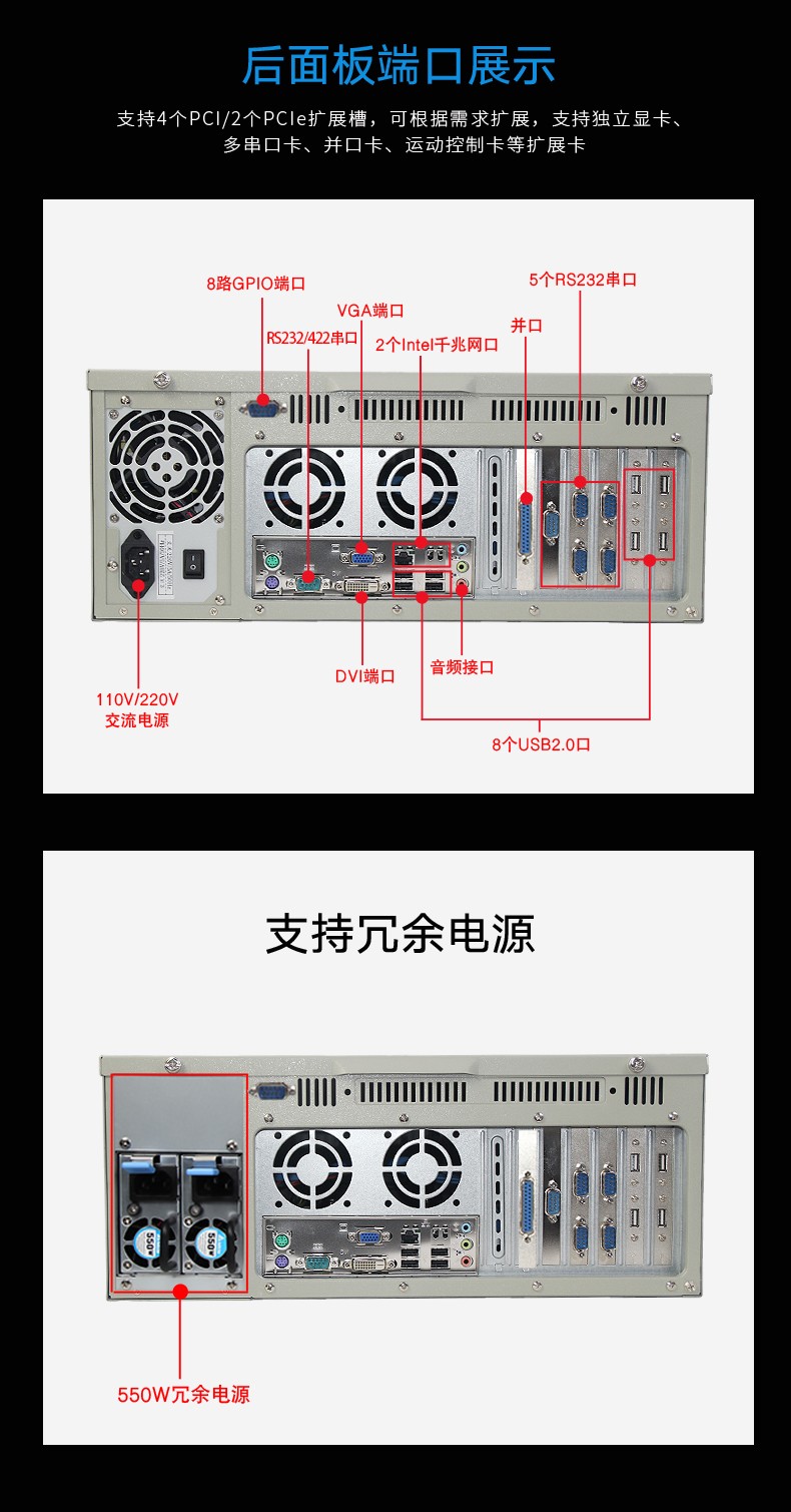 東田酷睿3代工控機,4U工業電腦,DT-610L-A21.jpg