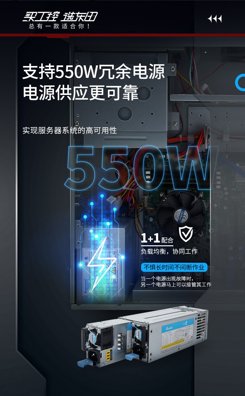 酷睿10代保定工控機,高性能工業電腦,DT-610L-WW480MA.jpg