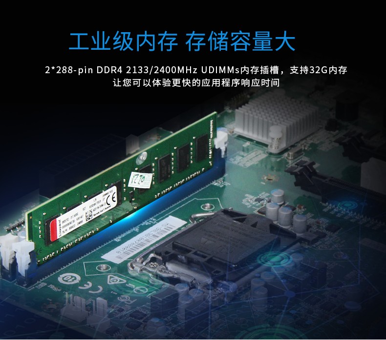 東田酷睿6代工業電腦,4U工控機,DT-610L-WH110MA.jpg