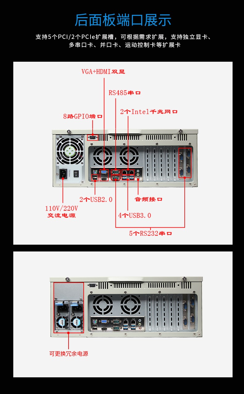東田酷睿6代工業電腦,4U工控機,DT-610L-WH110MA.jpg