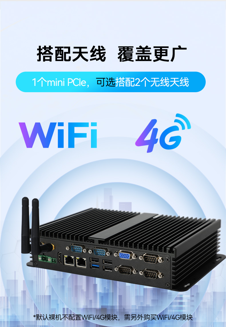東田嵌入式工控機,迷你工業電腦,DTB-3002-J1900.jpg