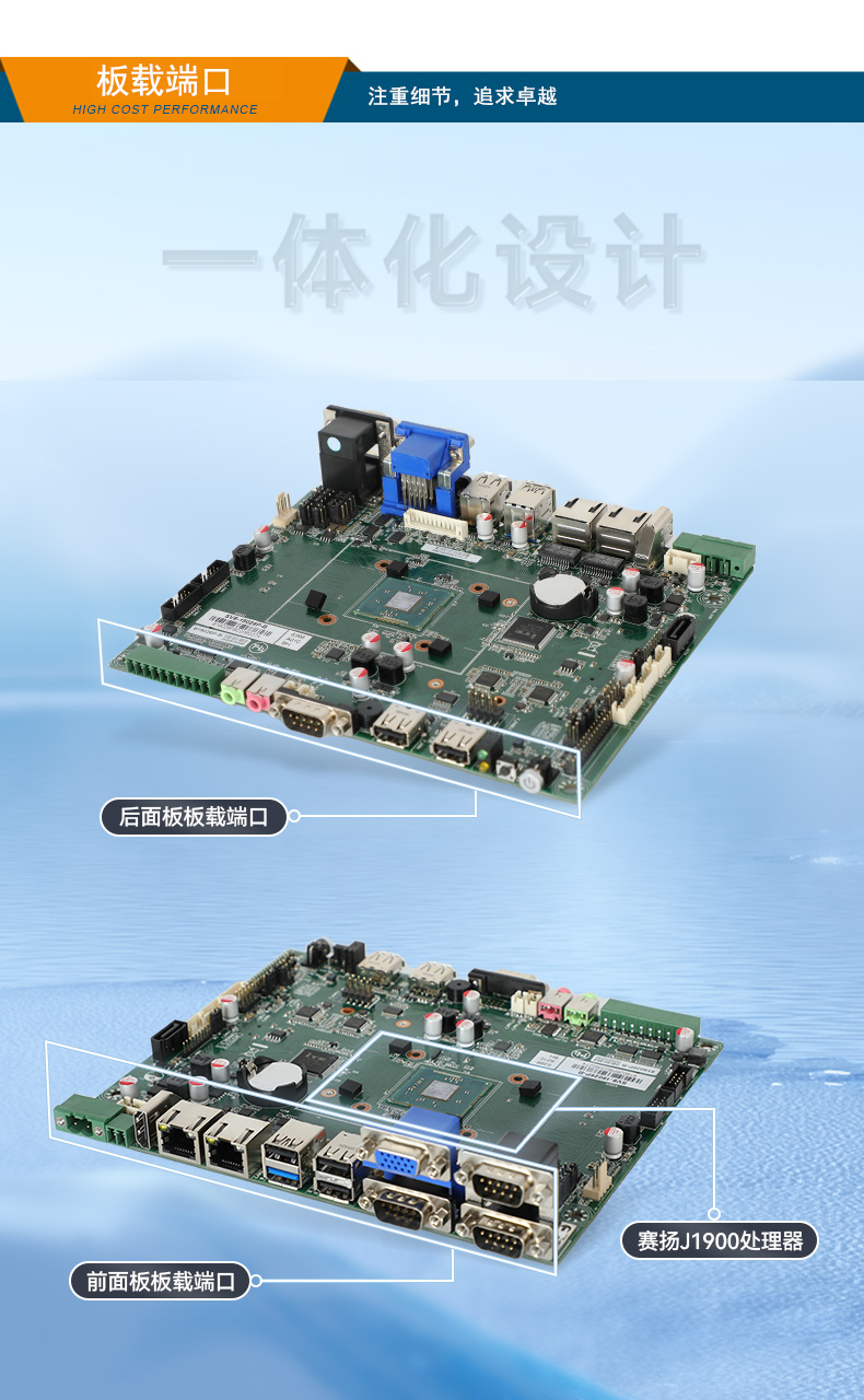 東田嵌入式工控機,迷你工業電腦,DTB-3002-J1900.jpg