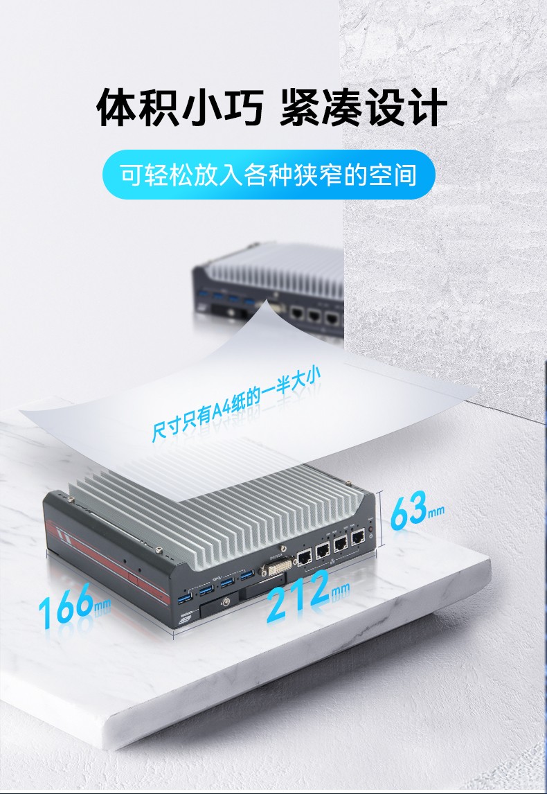 酷睿9/12代上海嵌入式上海工控機,智能駕駛工控電腦,DTB-3049-H310.jpg