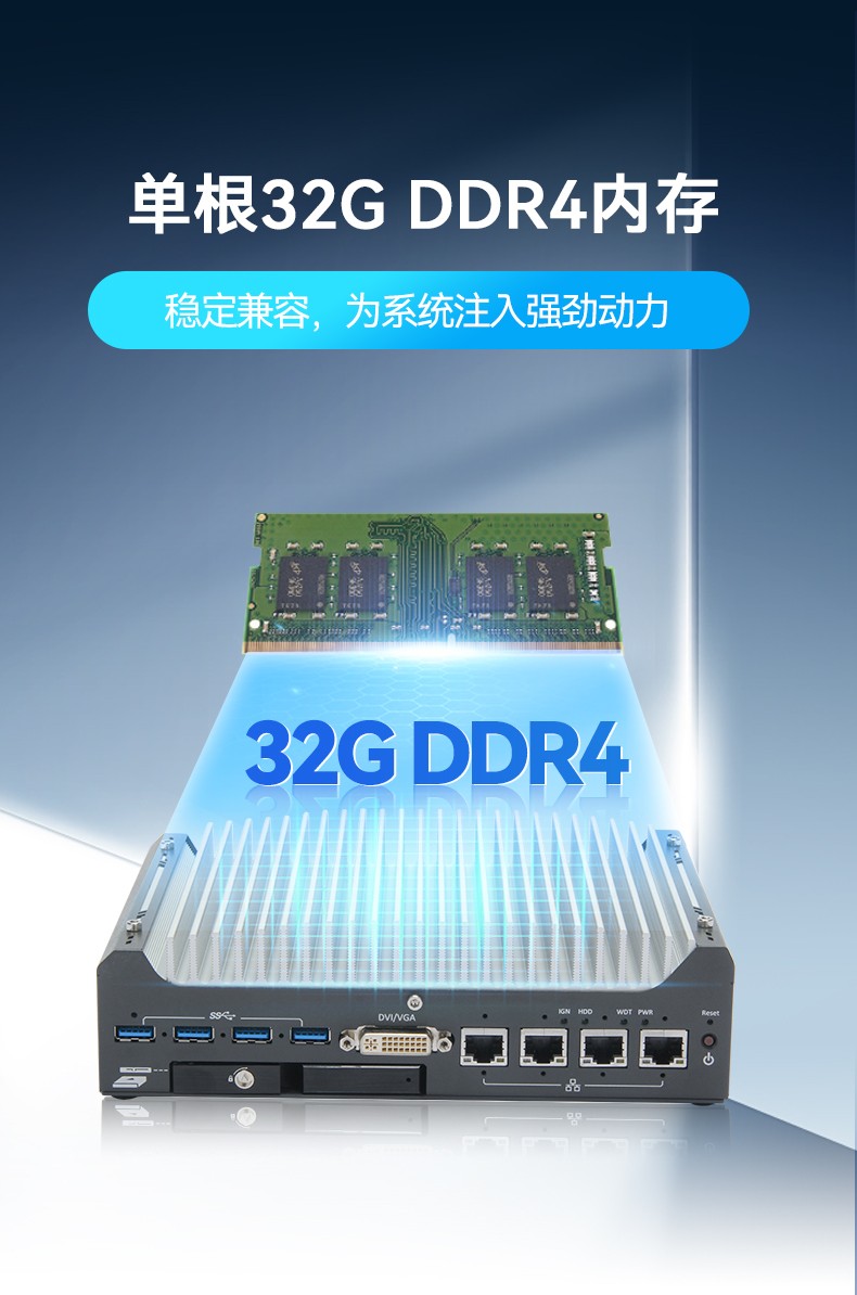 酷睿9/12代上海嵌入式上海工控機,智能駕駛工控電腦,DTB-3049-H310.jpg