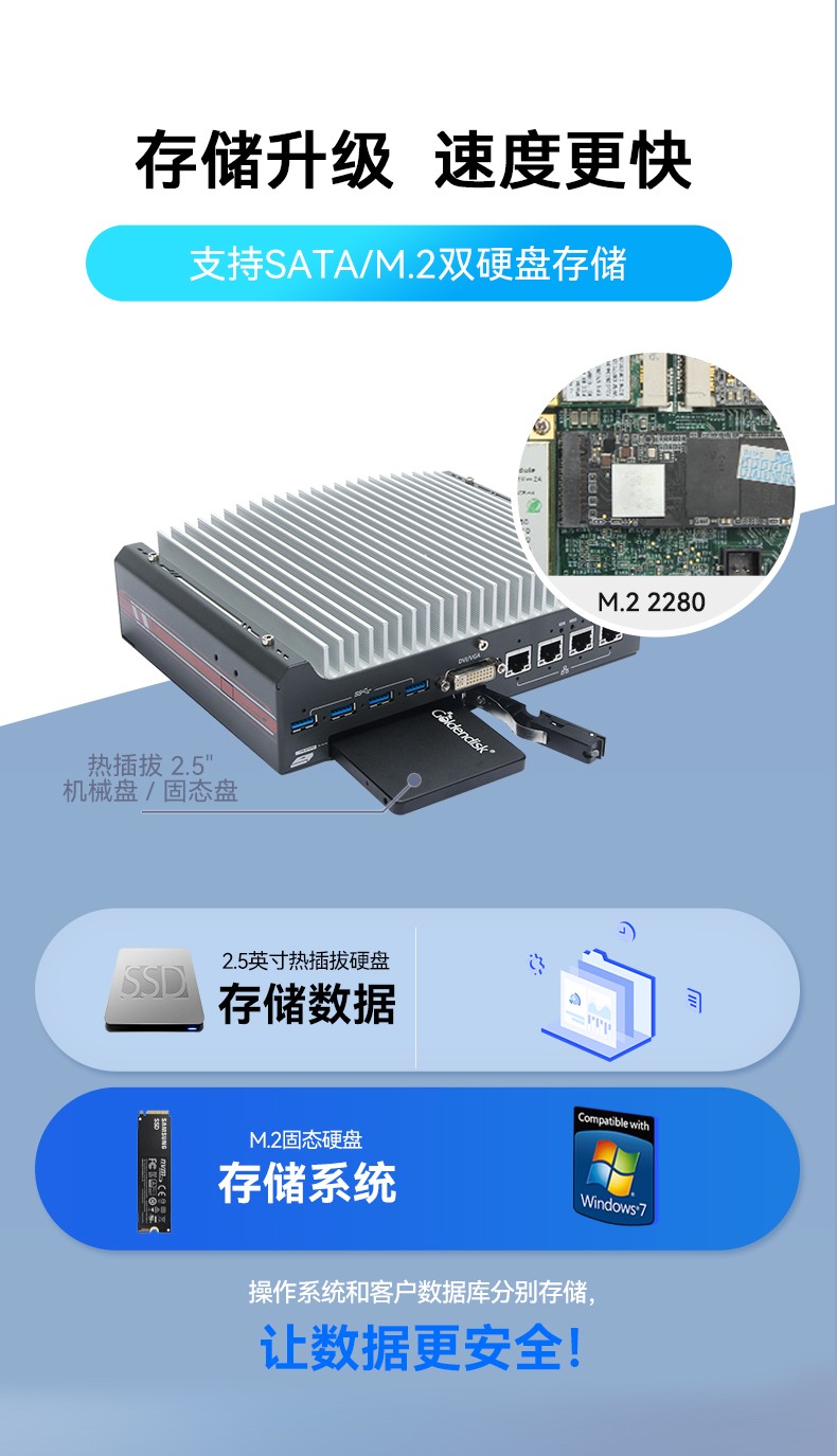 酷睿9/12代上海嵌入式上海工控機,智能駕駛工控電腦,DTB-3049-H310.jpg