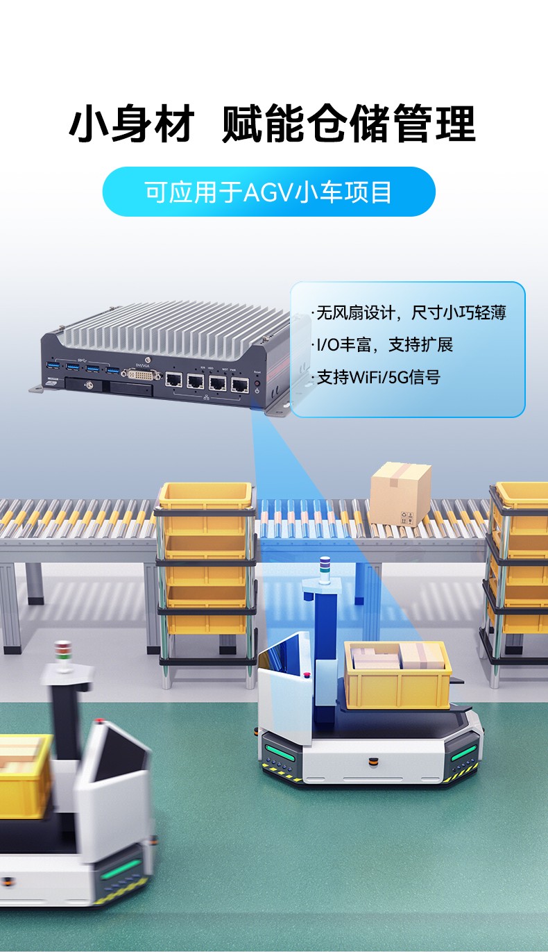 酷睿9/12代上海嵌入式上海工控機,智能駕駛工控電腦,DTB-3049-H310.jpg