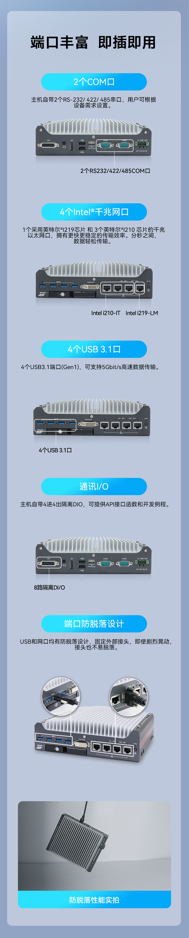 酷睿9/12代上海嵌入式上海工控機,智能駕駛工控電腦,DTB-3049-H310.jpg