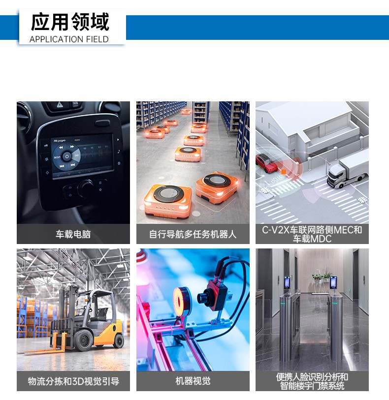 酷睿9/12代小型工業電腦,自動化工業主機,DTB-3094-H610E.jpg