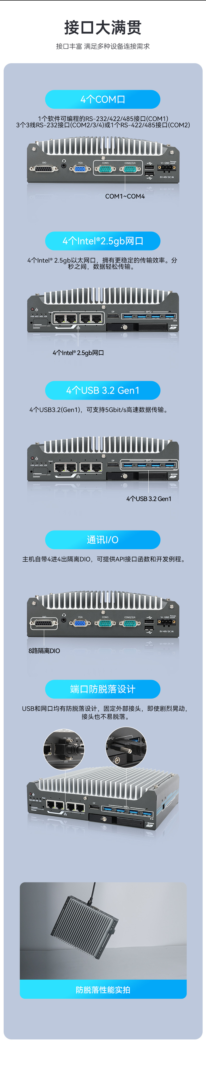 酷睿9/12代小型工業電腦,自動化工業主機,DTB-3094-H610E.jpg