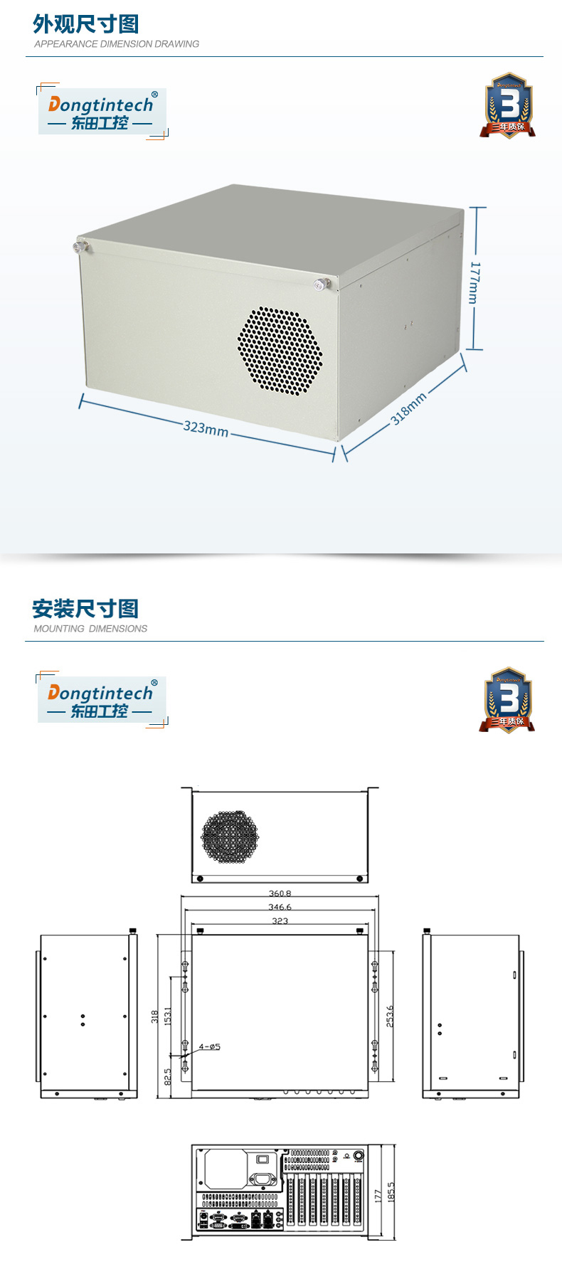酷睿4代壁掛式工控機,工業電腦.jpg