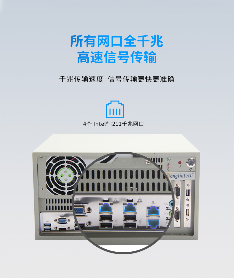 酷睿4代壁掛式工控機,工業電腦.jpg