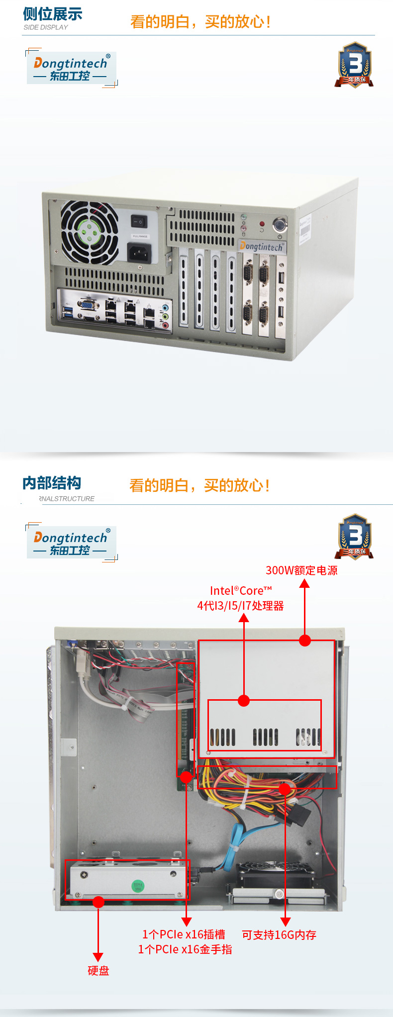酷睿4代壁掛式工控機,工業電腦.jpg