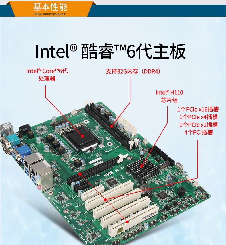 酷睿6代壁掛式主機,9個USB口工業電腦.jpg