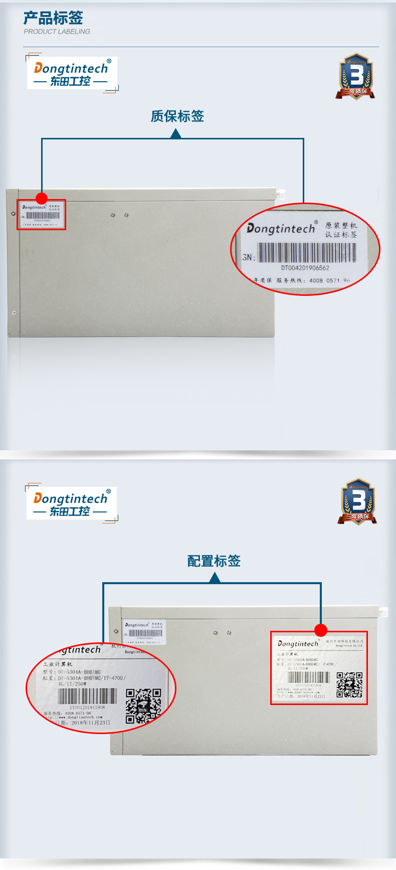 酷睿6代壁掛式主機,9個USB口工業電腦.jpg