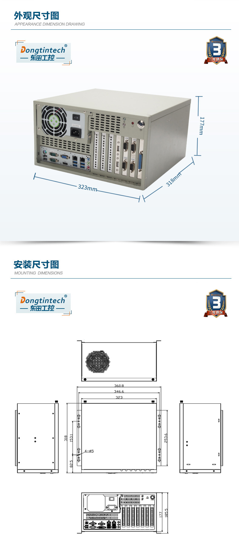 酷睿6代壁掛式主機,9個USB口工業電腦.jpg