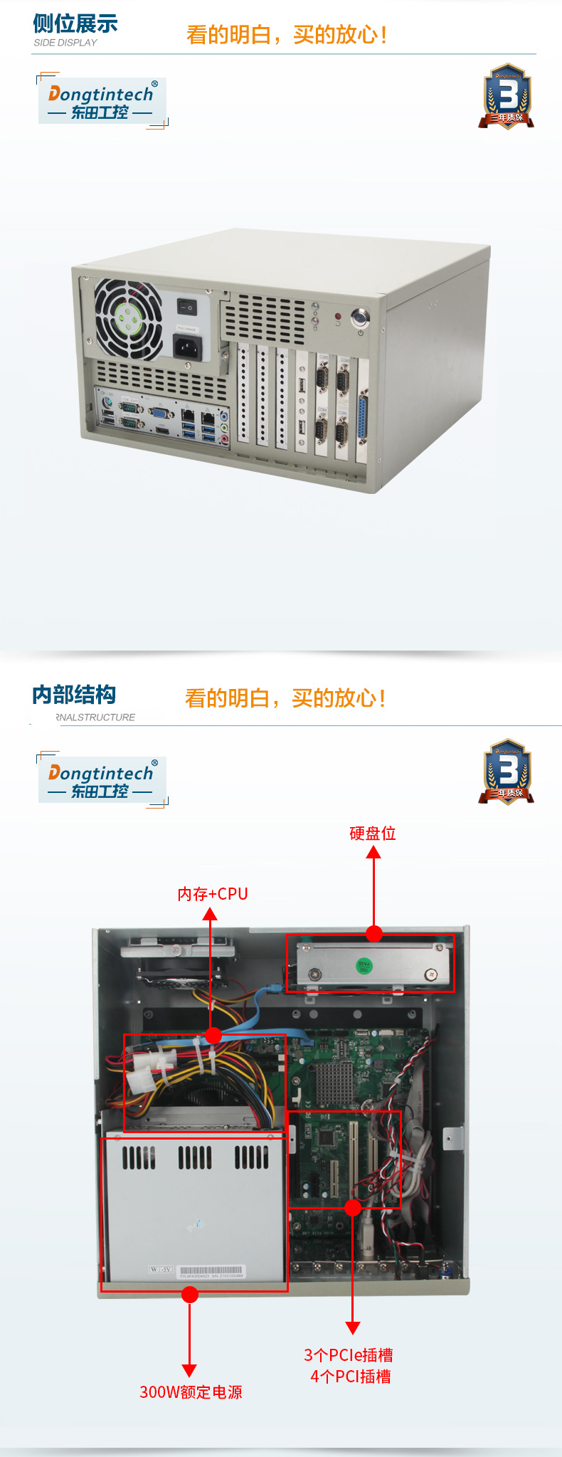 酷睿6代壁掛式主機,9個USB口工業電腦.jpg