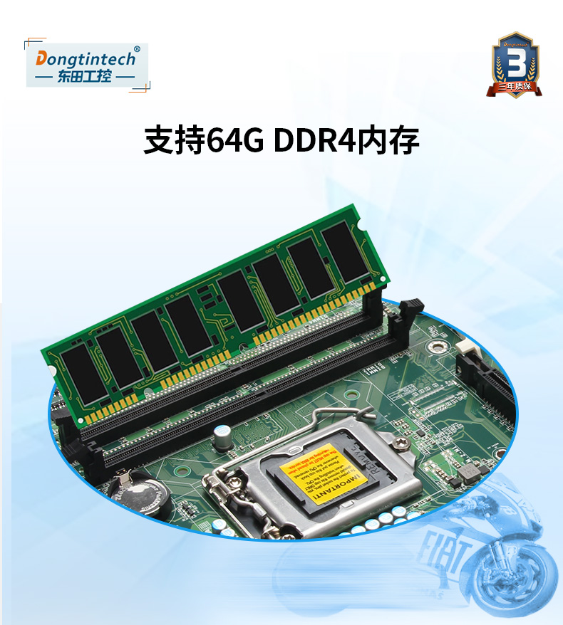酷睿10代壁掛式工控機,雙顯工業電腦主機,DT-5304A-ZH420MA.jpg