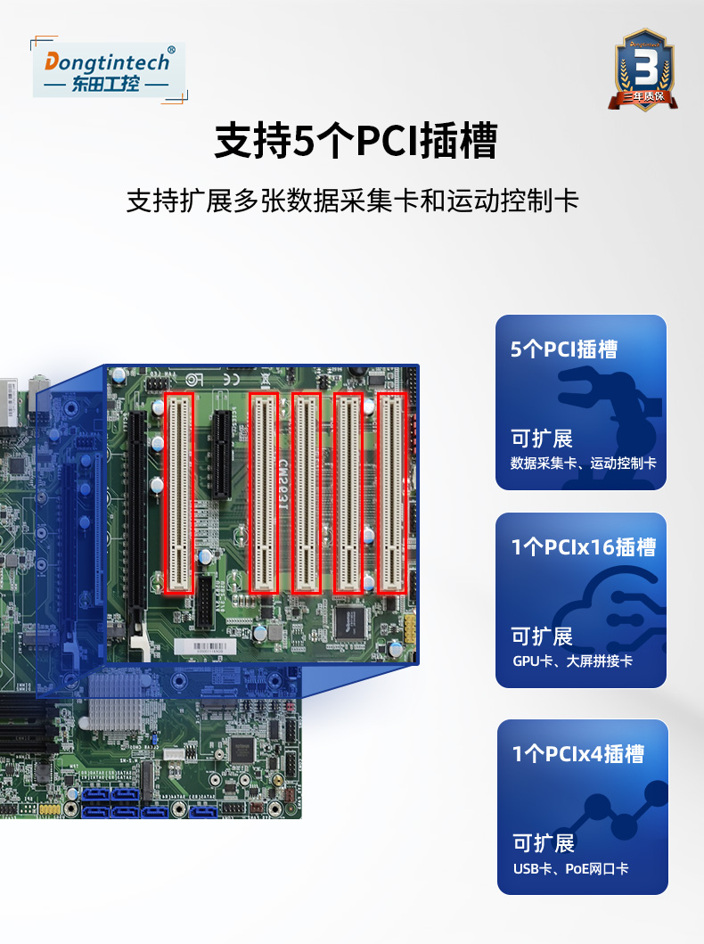 酷睿10代壁掛式工控機,雙顯工業電腦主機,DT-5304A-ZH420MA.jpg
