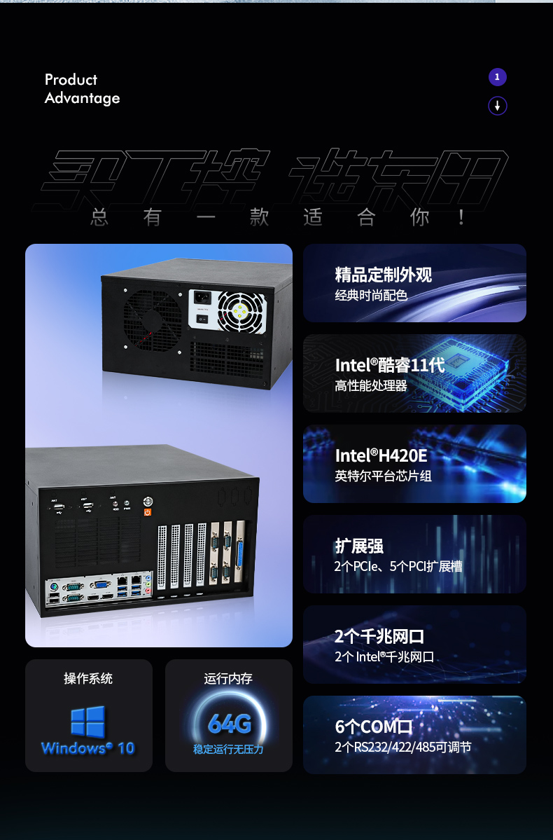 酷睿11代保定工控機,壁掛式工控電腦,DT-5309-JH420MA.jpg