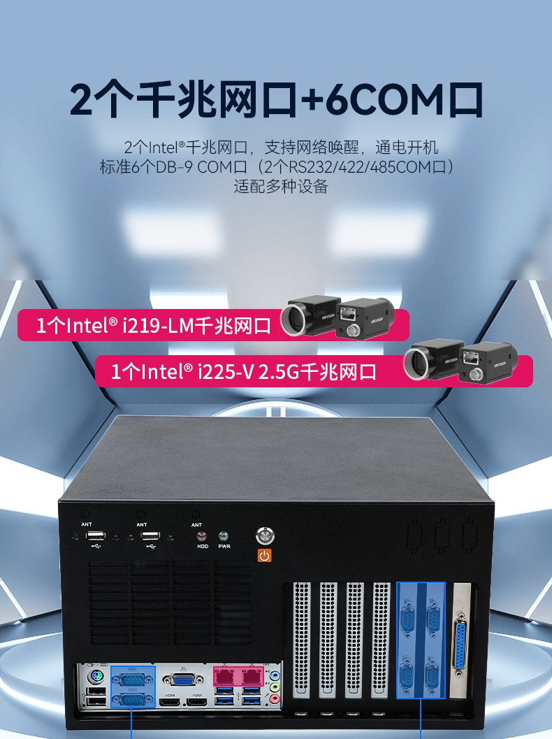 酷睿11代保定工控機,壁掛式工控電腦,DT-5309-JH420MA.jpg
