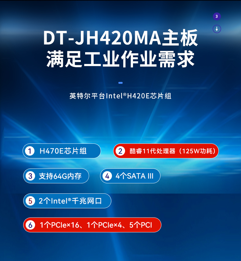 酷睿11代保定工控機,壁掛式工控電腦,DT-5309-JH420MA.jpg