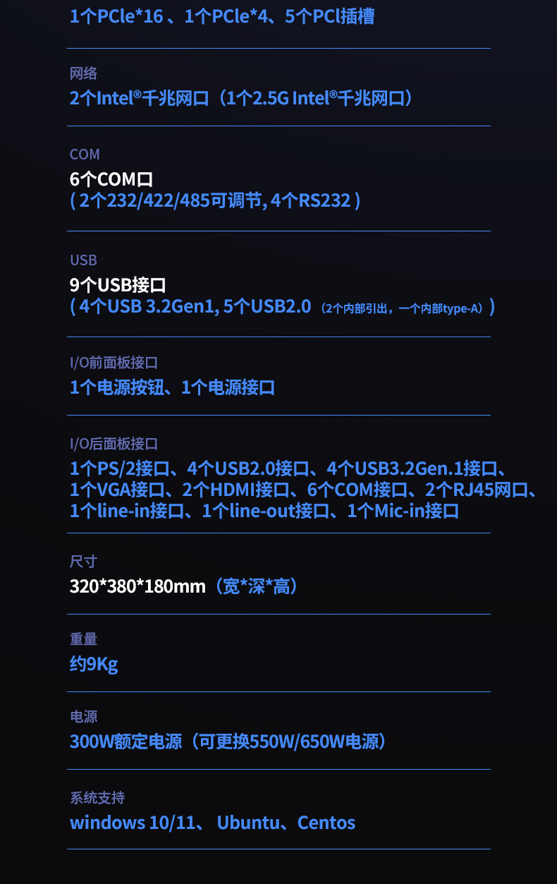酷睿11代保定工控機,壁掛式工控電腦,DT-5309-JH420MA.jpg