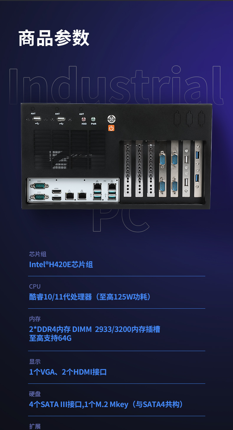 酷睿11代保定工控機,壁掛式工控電腦,DT-5309-JH420MA.jpg