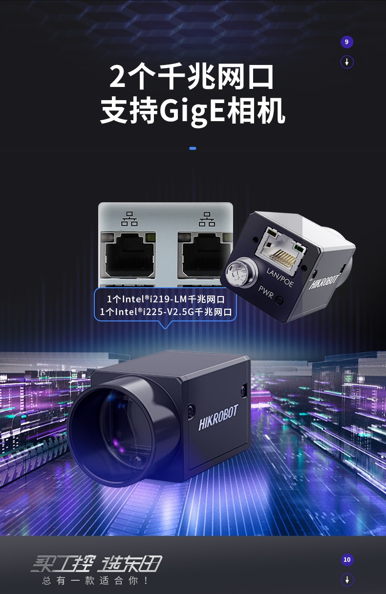 酷睿11代保定工控機,壁掛式工控電腦,DT-5309-JH420MA.jpg