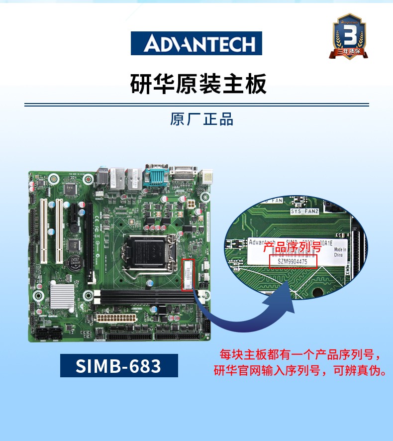 東田酷睿4代4U一體上海工控機|DT-4000-A683.jpg