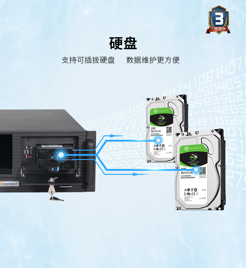 東田酷睿4代4U一體上海工控機|DT-4000-A683.jpg