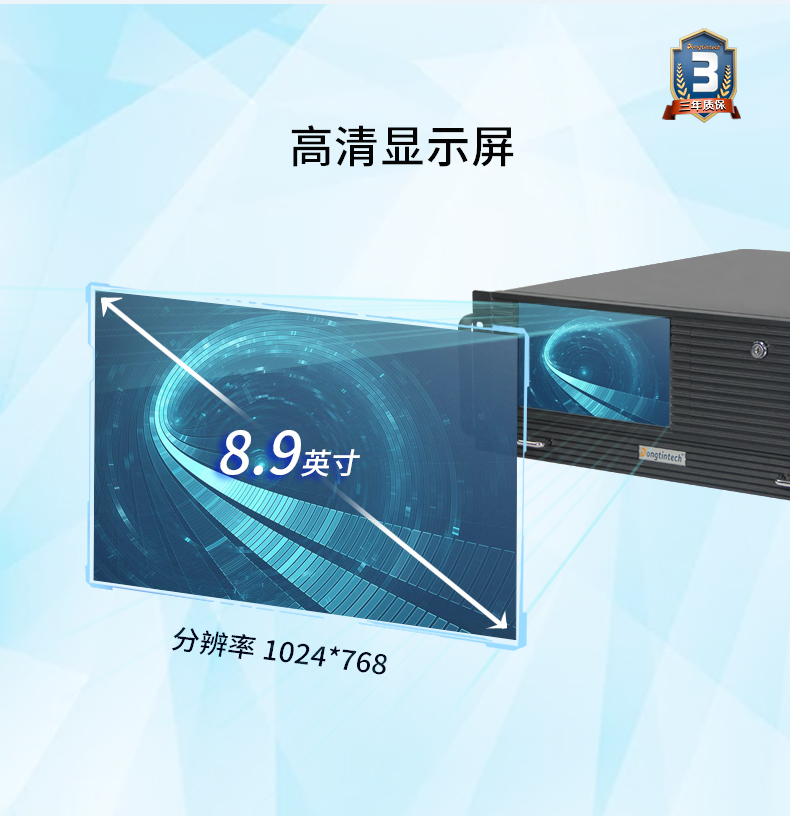 酷睿8代工業電腦,4U一體秦皇島工控機,DT-4000-JQ370MA.jpg