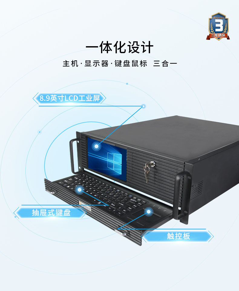 酷睿8代工業電腦,4U一體秦皇島工控機,DT-4000-JQ370MA.jpg
