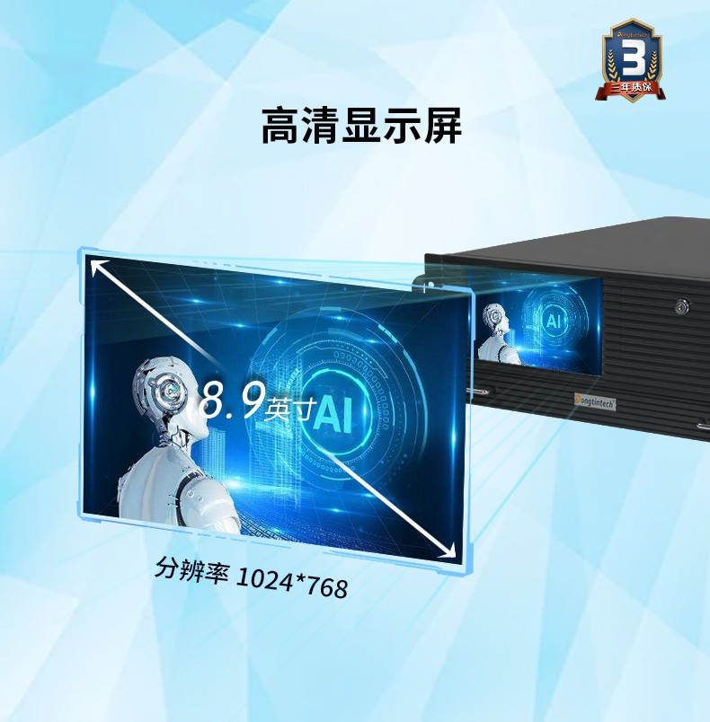 酷睿8代4U一體上海工控機,多串口工業主機,DT-4000-WQ370MA.jpg