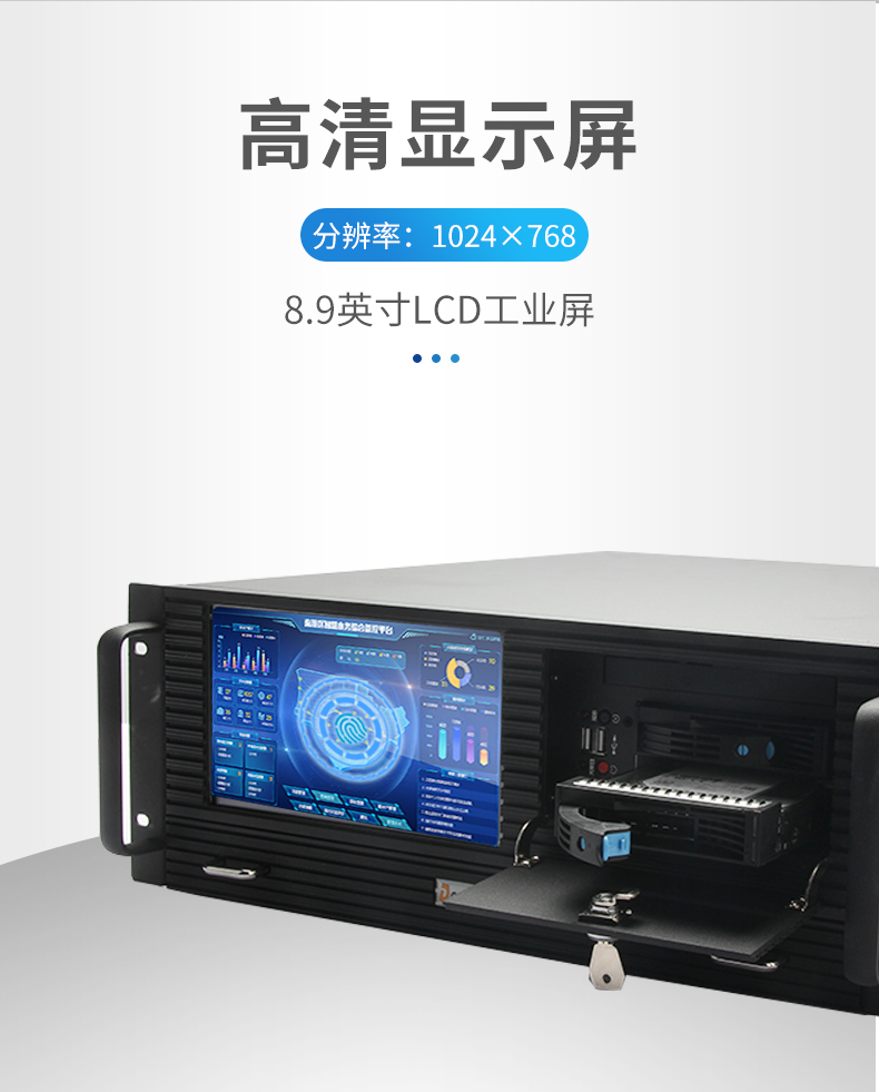 酷睿10代4U一體上海工控機,DT-4000-ZH420MA.jpg